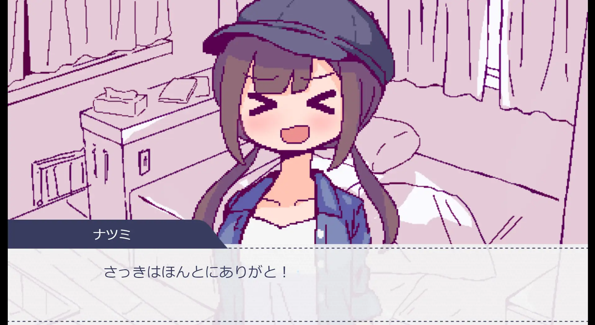 Wanna Get Naughty in the Camper Van Android Port + Translation