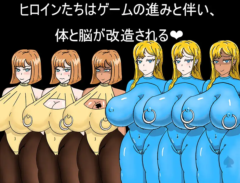 Zen'in Netorare NTR Subete ga Ubawareta Android Port + Translation