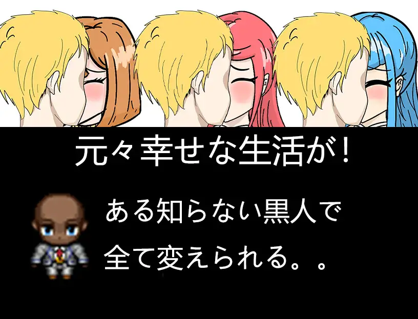 Zen'in Netorare NTR Subete ga Ubawareta Android Port + Translation