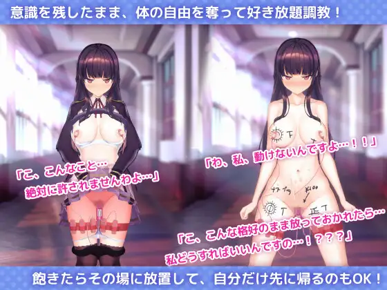 A simulation of a brainwashing app that trains a pure young lady to be a pervert v1.0.2 + Translation