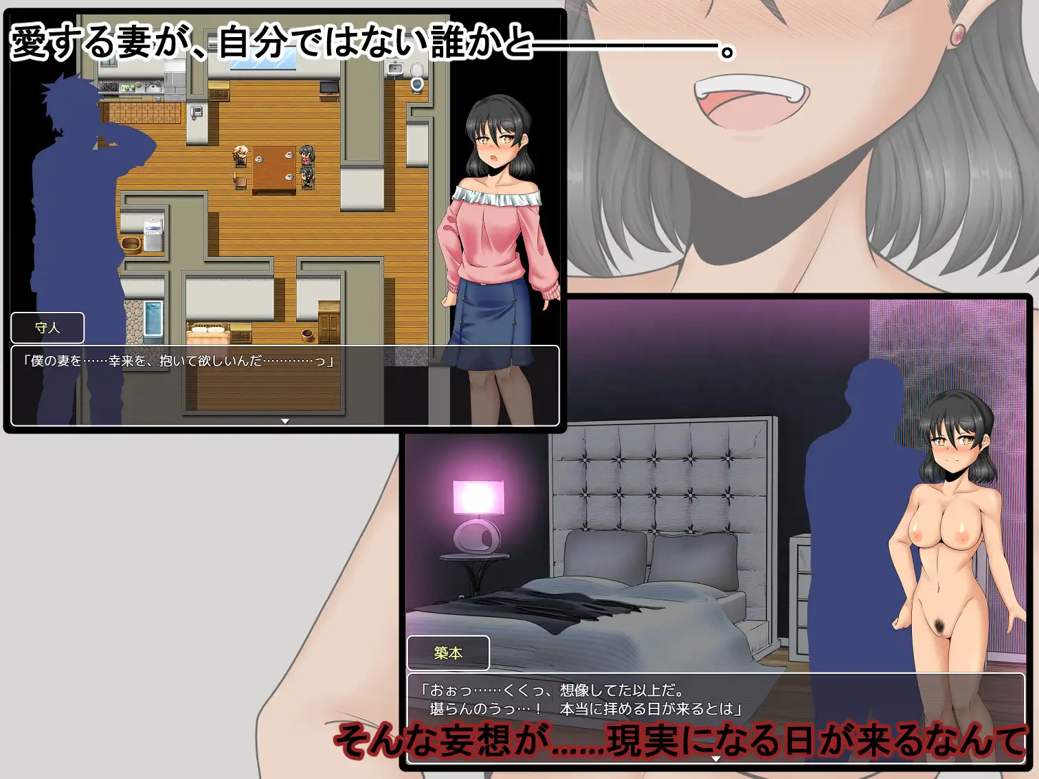 Boku no Shiawase ≠ Kanojo no Shiawase 2 Android Port + Translation