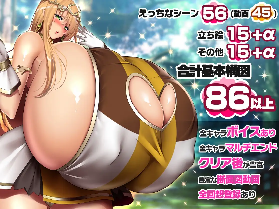 Busty Idol Manor Android Port + Translation