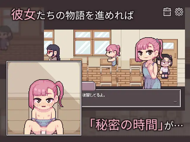 Chibi PAKO School Việt Hóa