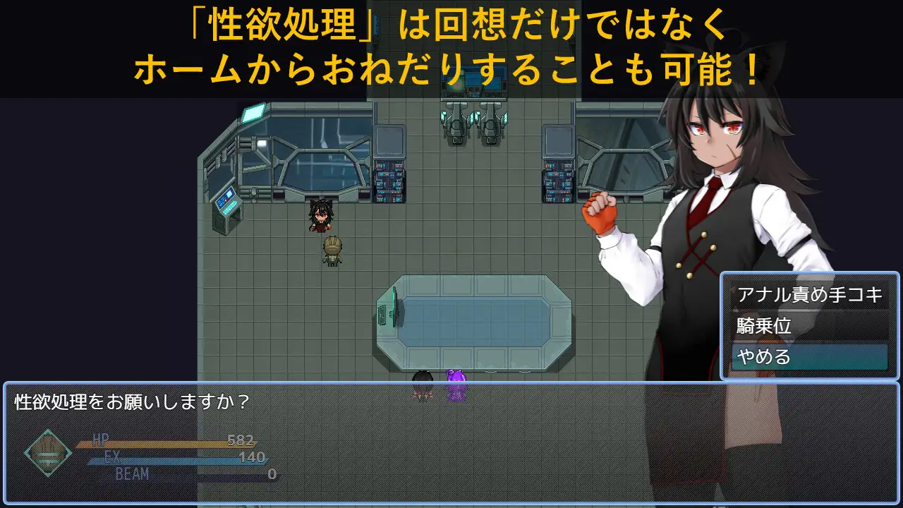 DEAR SPACE Android Port + Việt Hóa