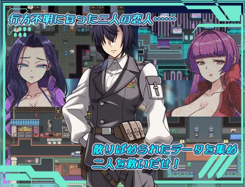 Darkside Planet ~Saikyou no Onesama Dancho-Tachi no Netorare Kiroku~ Android Port + Translation