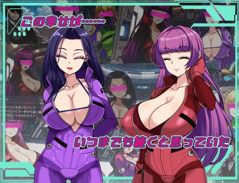 Darkside Planet ~Saikyou no Onesama Dancho-Tachi no Netorare Kiroku~ Android Port + Translation