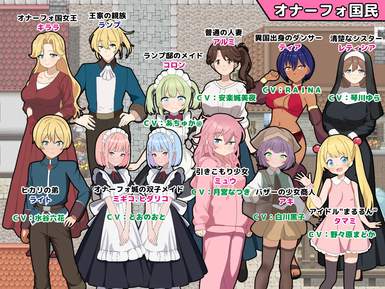 Dirty Talk Big Chanting Android Port + Translation