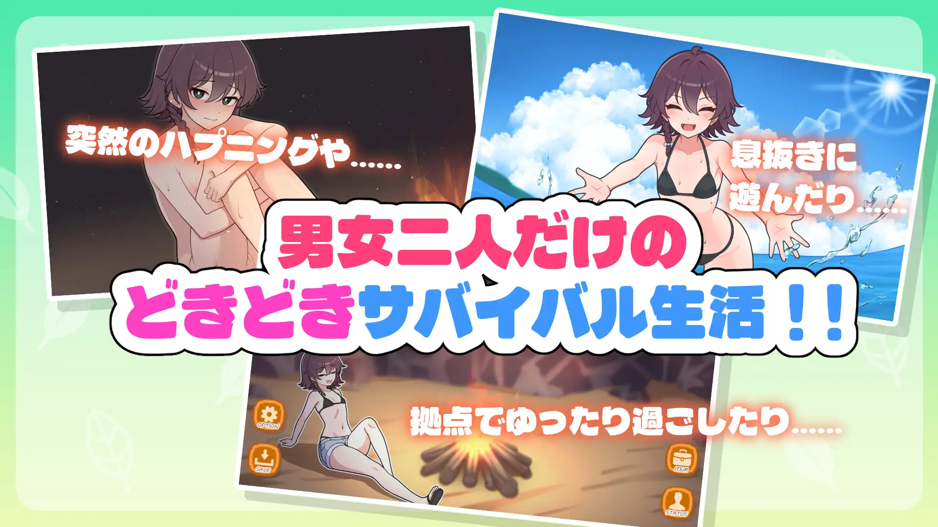 Ikinokore! Mujintou Survival Seikatsu♡ v1.0 Android Port + Translation