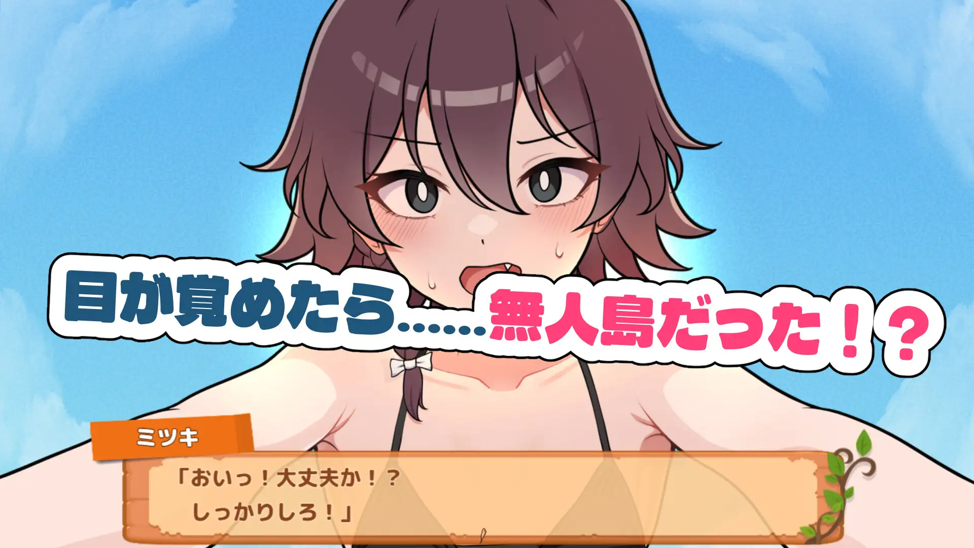 Ikinokore! Mujintou Survival Seikatsu♡ v1.0 Android Port + Translation