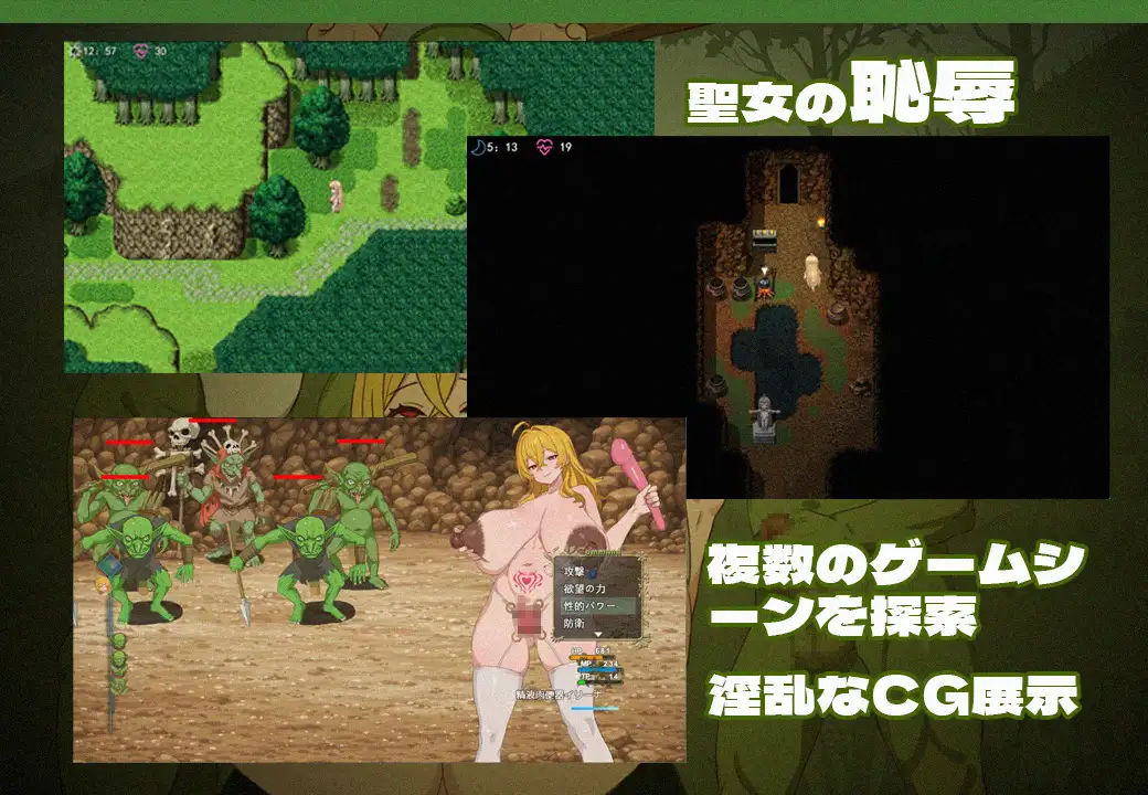 Irina, Goddess of Lust v1.0 Android Port + Translation