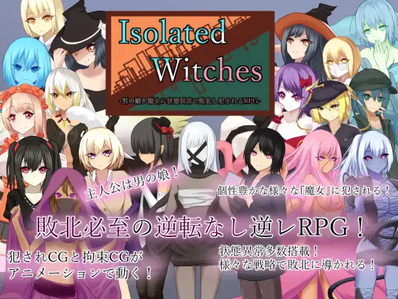 Isolated Witches -Otoko no Ko ga Majo ni Jotai Ijo de Haibokushi Okasareru RPG- Android Port + Translation