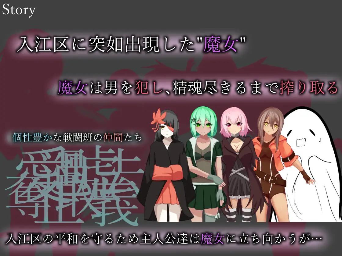 Isolated Witches -Otoko no Ko ga Majo ni Jotai Ijo de Haibokushi Okasareru RPG- Android Port + Translation