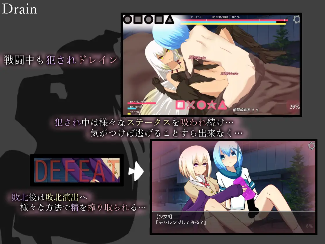 Isolated Witches -Otoko no Ko ga Majo ni Jotai Ijo de Haibokushi Okasareru RPG- Android Port + Translation