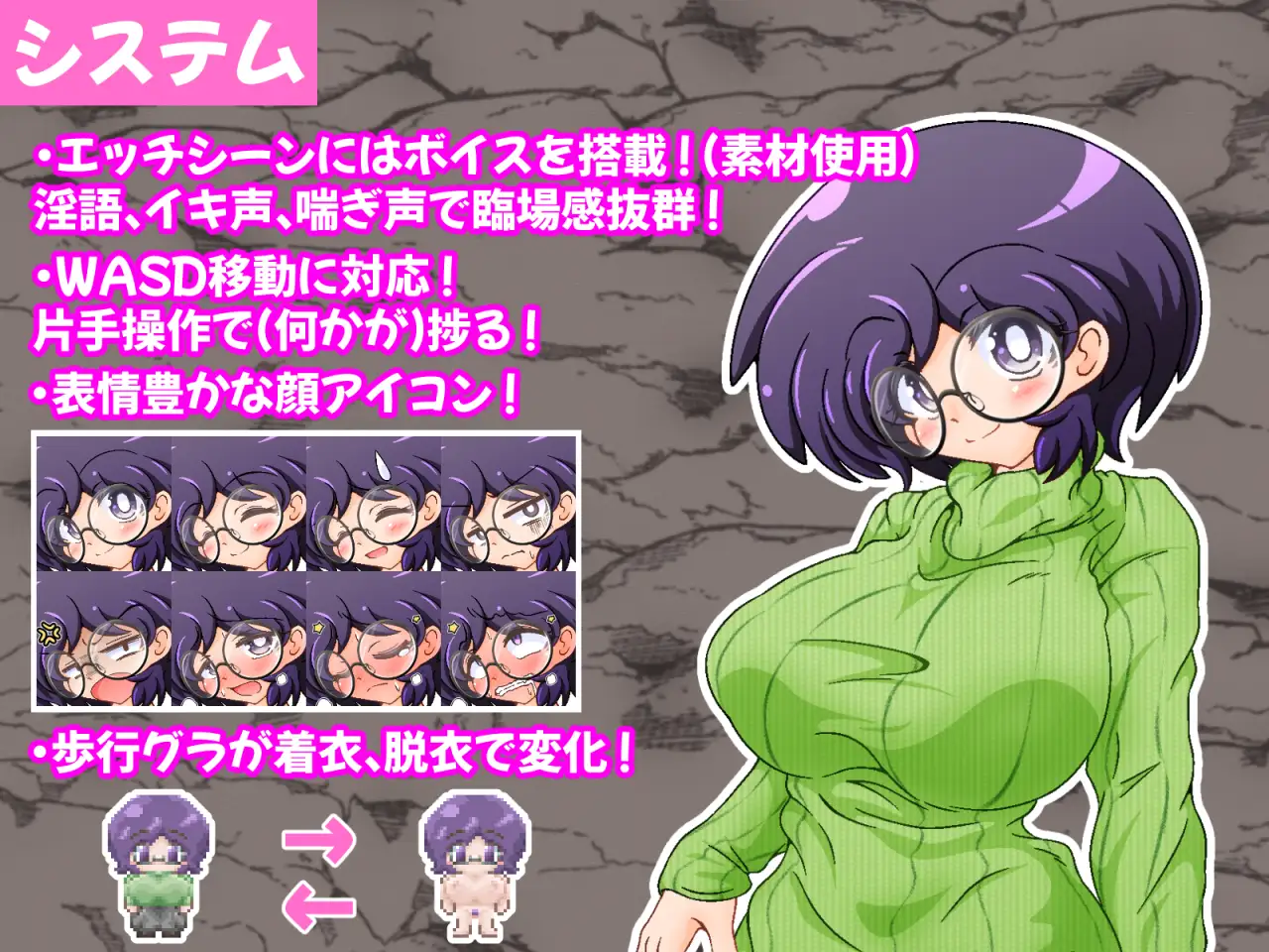 Kyonyuu de Megane na Hitozuma Mari no Ero Trap Dungeon Android Port + Translation