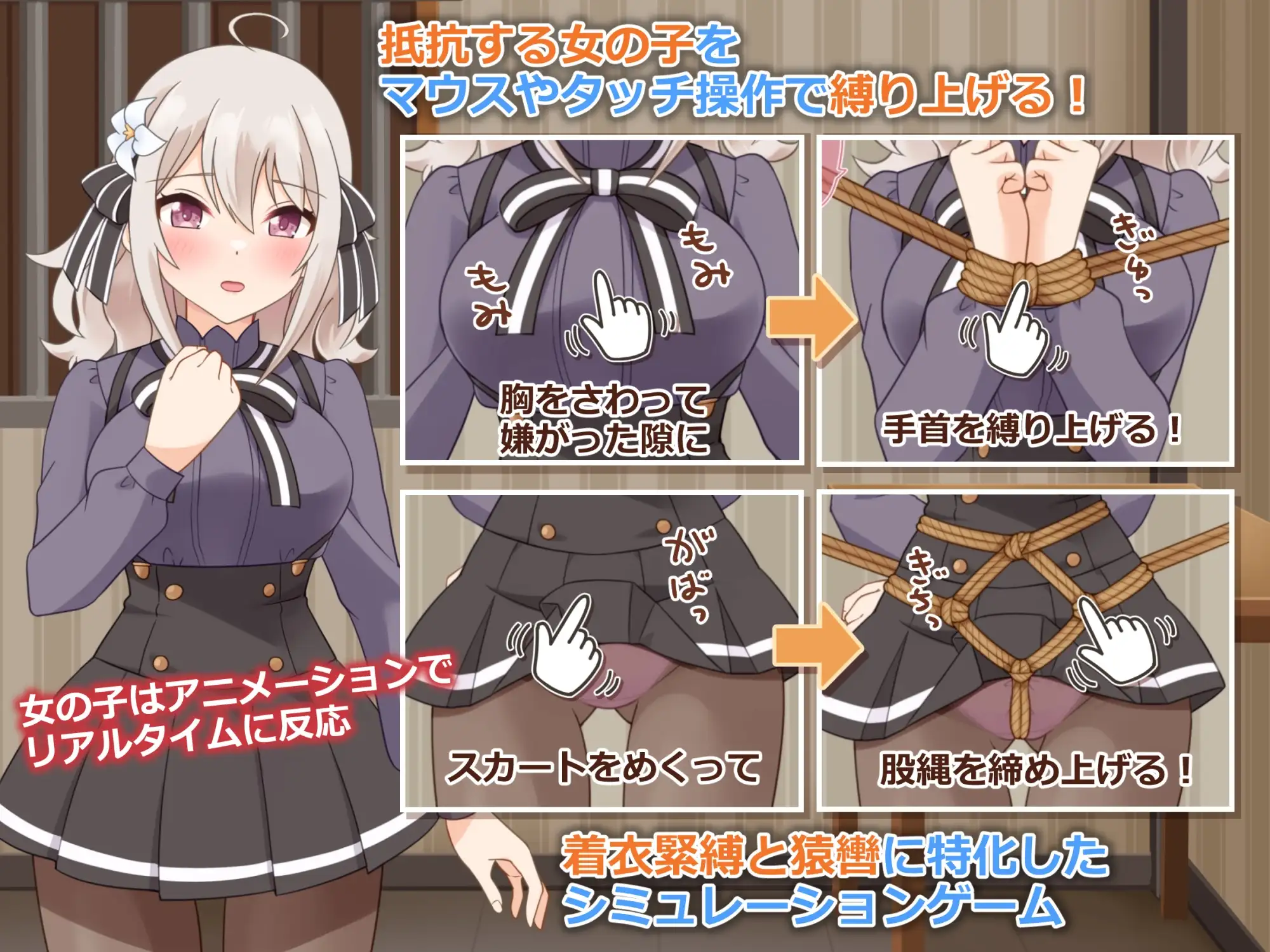 Nawanokagura II Clothed Bondage Simulation Android Port + Việt Hóa