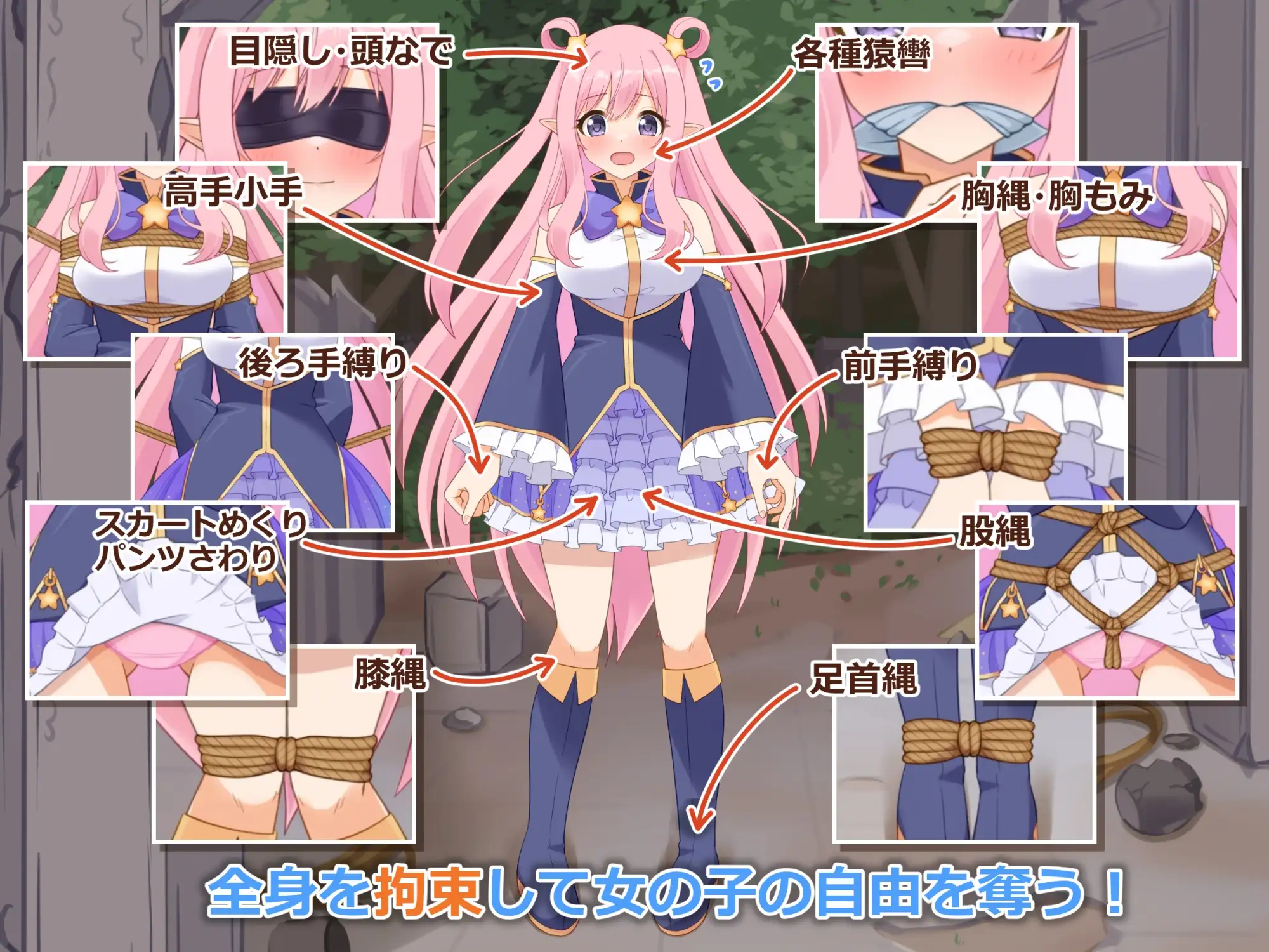 Nawanokagura II Clothed Bondage Simulation Android Port + Việt Hóa