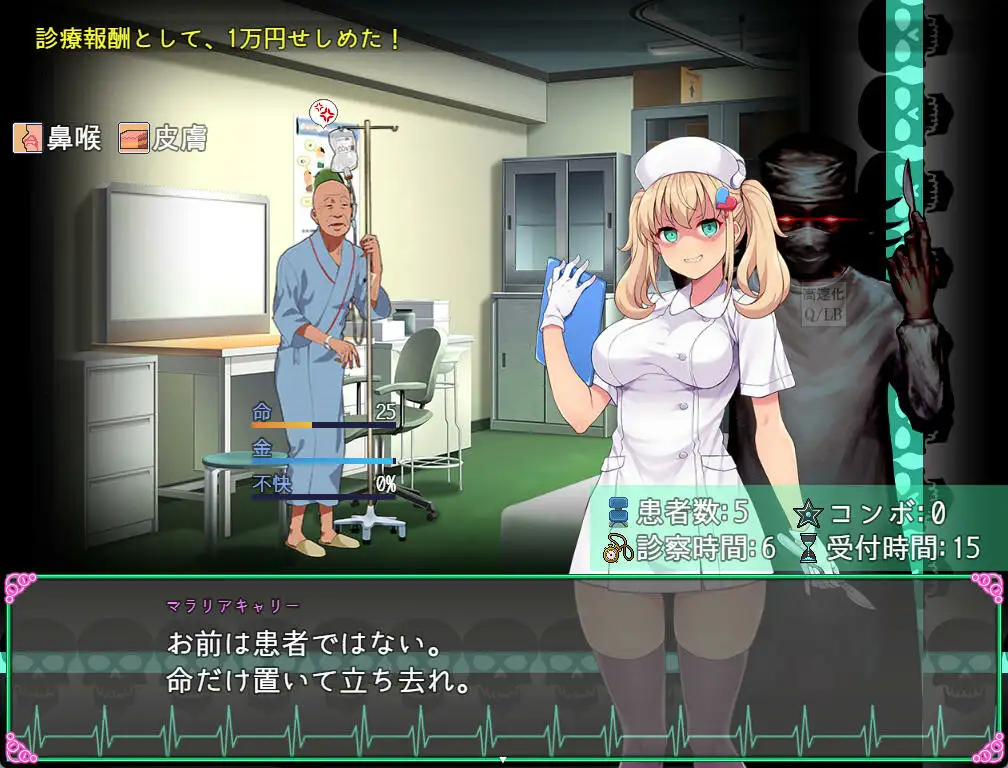 Oyabu Clinic Deathcare Corporation v1.2 Android Port + Translation