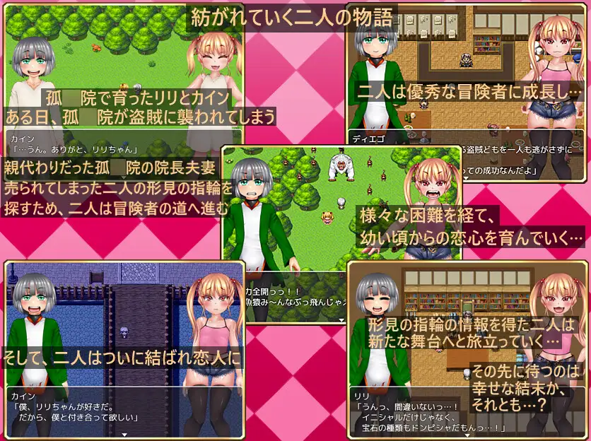 Release Days ~Kufuku NTR Life to Aoharu HAPPY Life~ Android Port + Translation