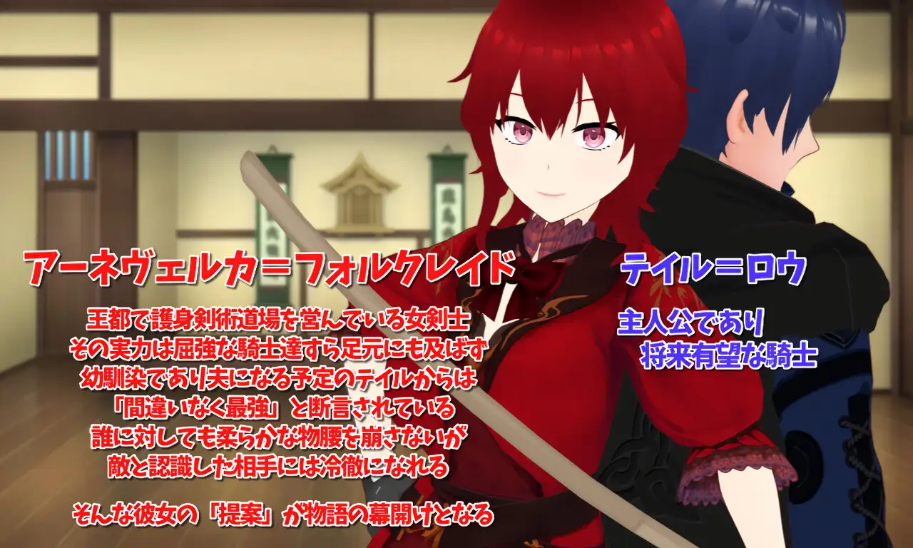 SMOLDERING Android Port + Translation