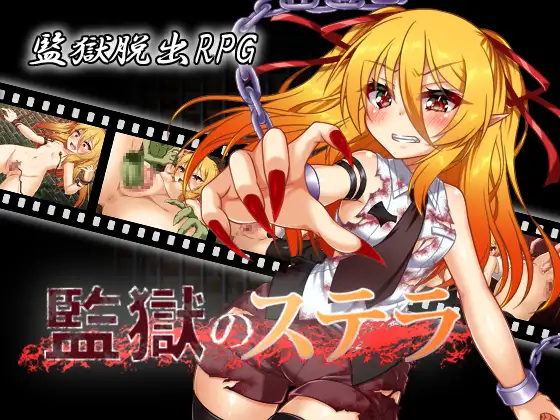 Stella in Prison v1.01 Android Port + Việt Hóa