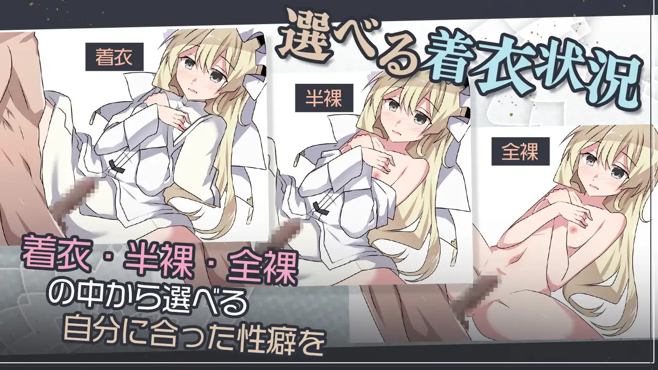 Twin Priestess Wedding ~The Two Brides~ Android Port + Translation