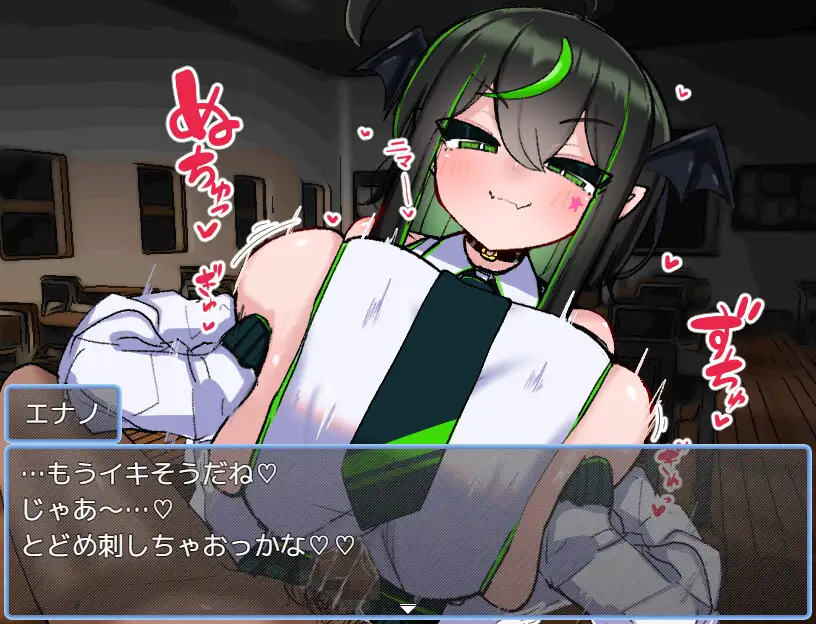 VS Oppai Succubus: Enano Edition v1.0.1 Android Port + Translation