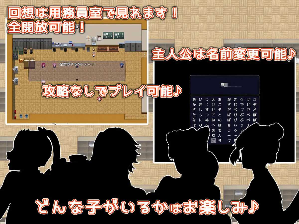 Youmuin wa Haramasetai Android Port + Translation