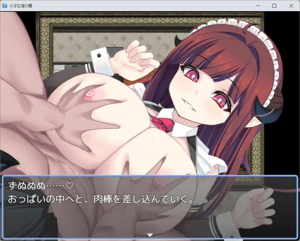 Chiisana Yurikago Android Port + Translation