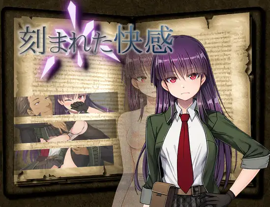 Engraved Pleasure v1.11 Android Port + Translation