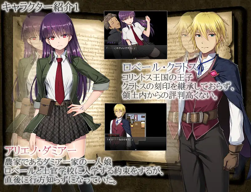 Engraved Pleasure v1.11 Android Port + Translation