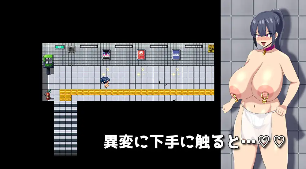 HH Trap: Reality's Glitch Android Port + Translation