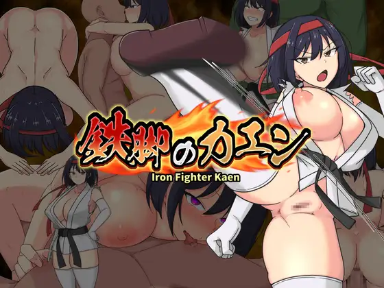 Iron Fighter Kaen v1.04 Android Port + Translation