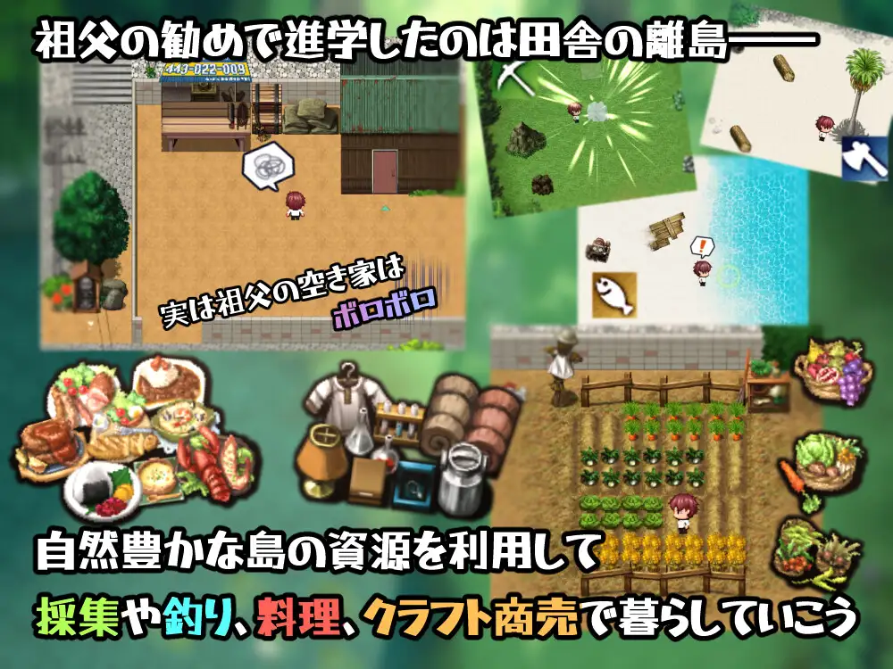 Sex Jisshuu no Aru Shima de Android Port + Translation