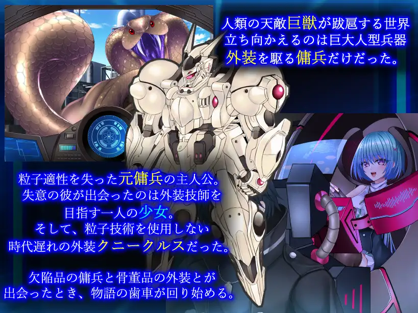 The Cuniculus of Paradise v1.08 Android Port + Translation