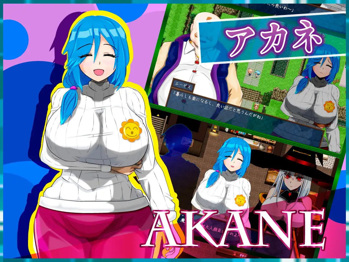 The Secret of the Prosperity of the Magical Village v1.04 Android Port + Translation