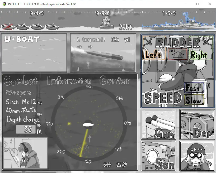WOLF HOUND -Destroyer escort- Android Port + Translation