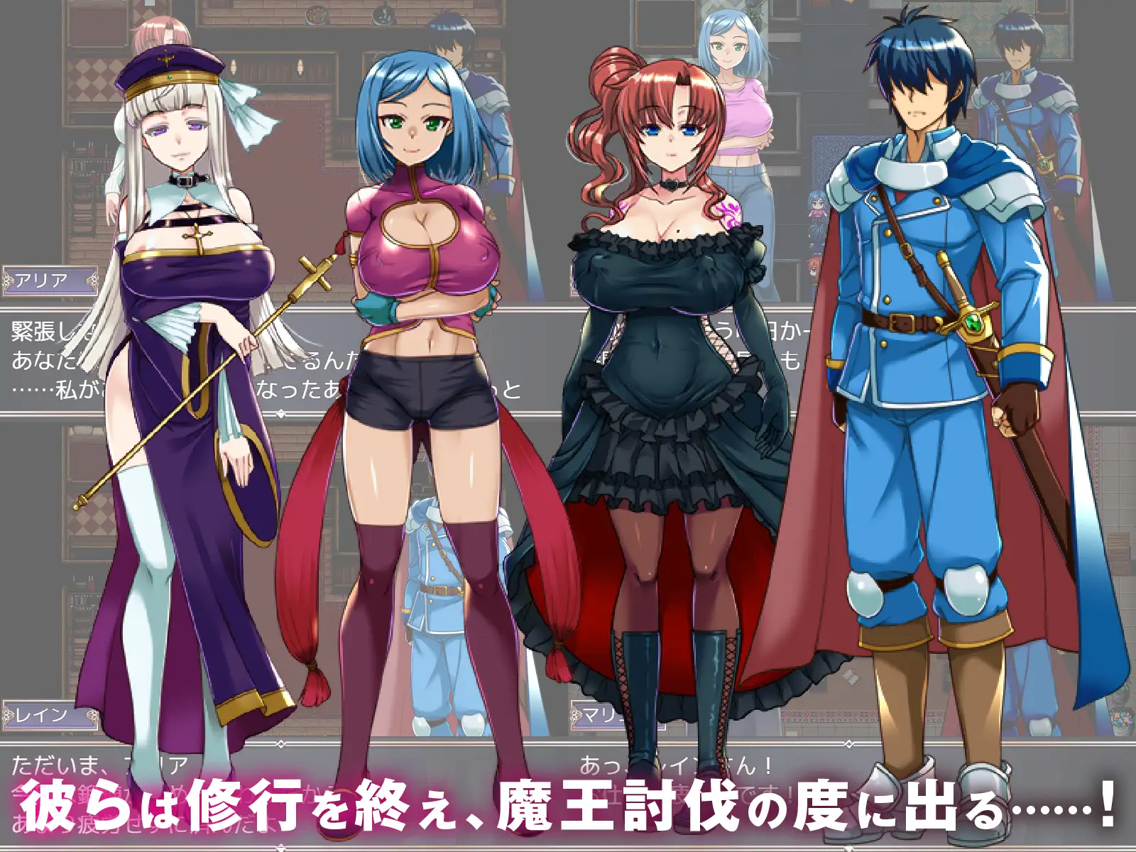 Womb Tattoo of Betrayal v1.02 Android Port + Translation