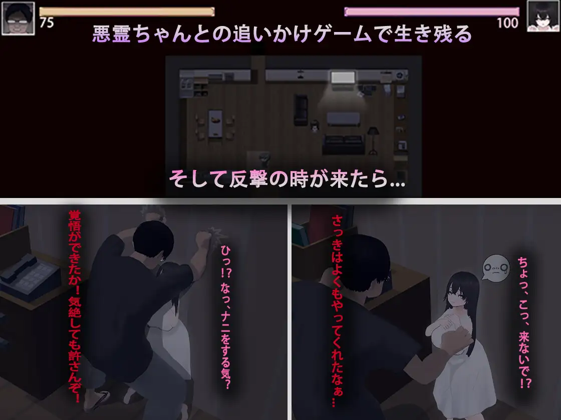 A, Yuurei Android Port + Translation