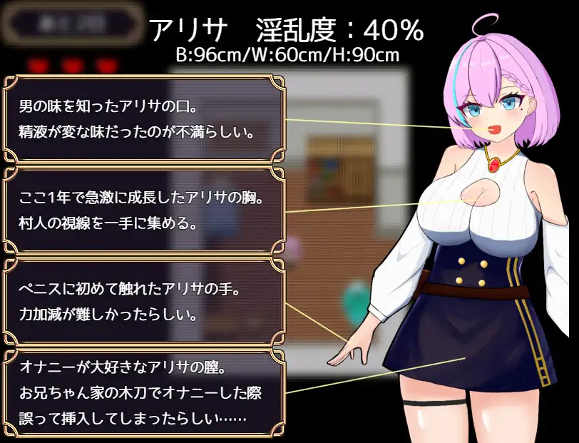 Arisa no Akarui H Seikatsu Gokujou Dildo no Tame ni Android Port + Translation