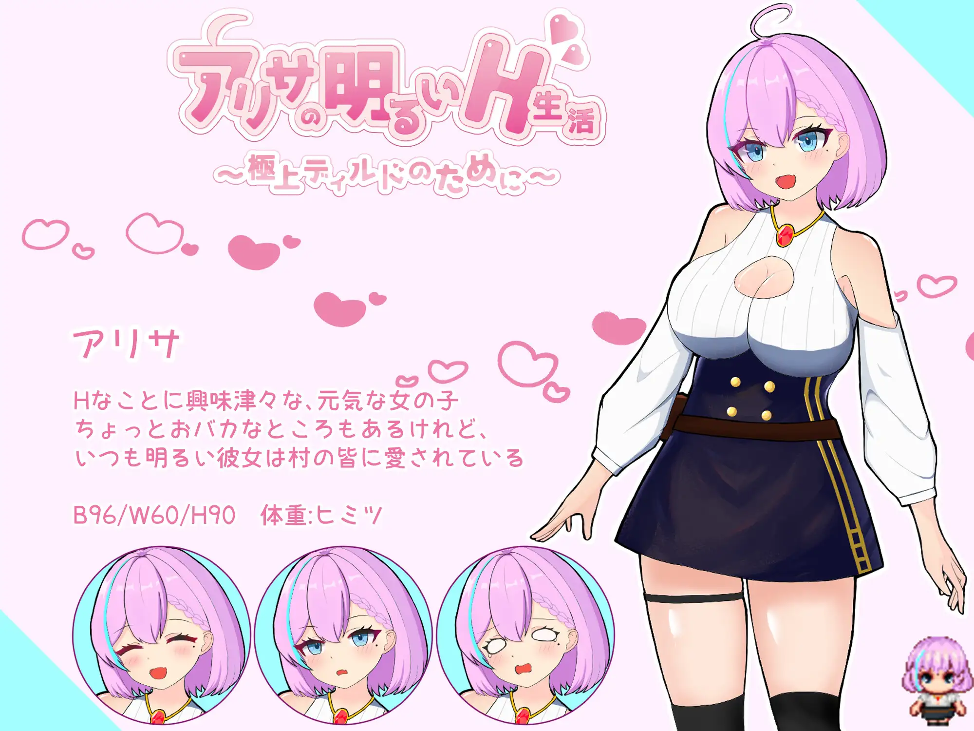 Arisa no Akarui H Seikatsu Gokujou Dildo no Tame ni Android Port + Translation