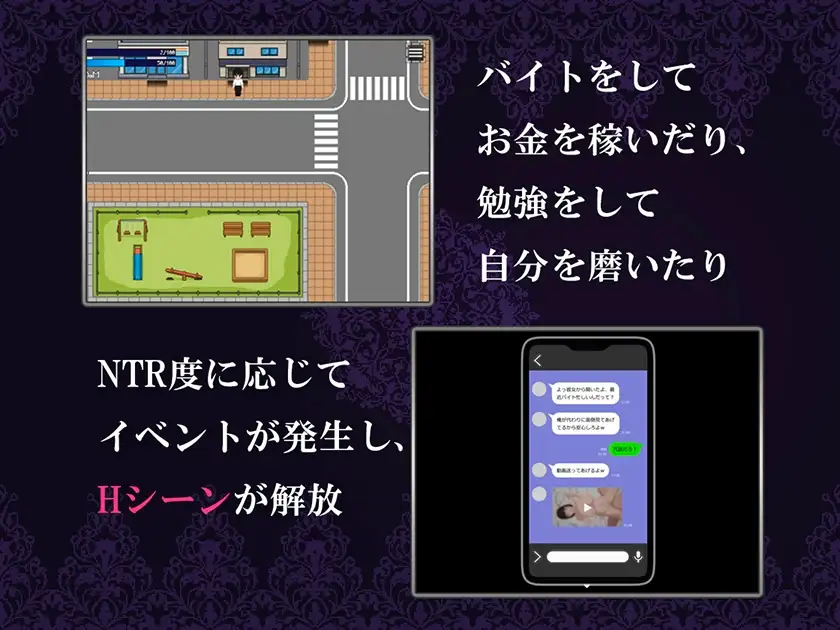 Boku no Kanojo ga Chara-otoko ni Netorareru Hanashi Android Port + Translation