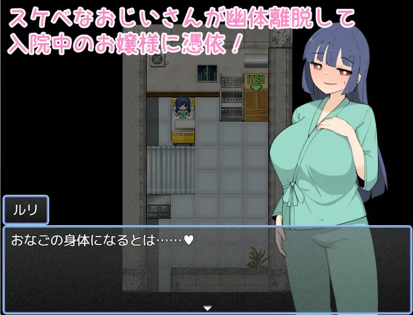 Byouin Hyoi Android Port + Translation