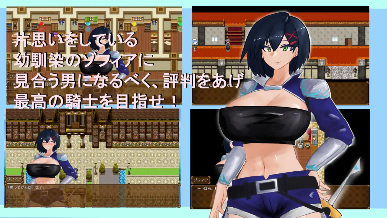 Overwrite ~ Shiranai Iro ni Somaru Kimi~ Android Port + Translation