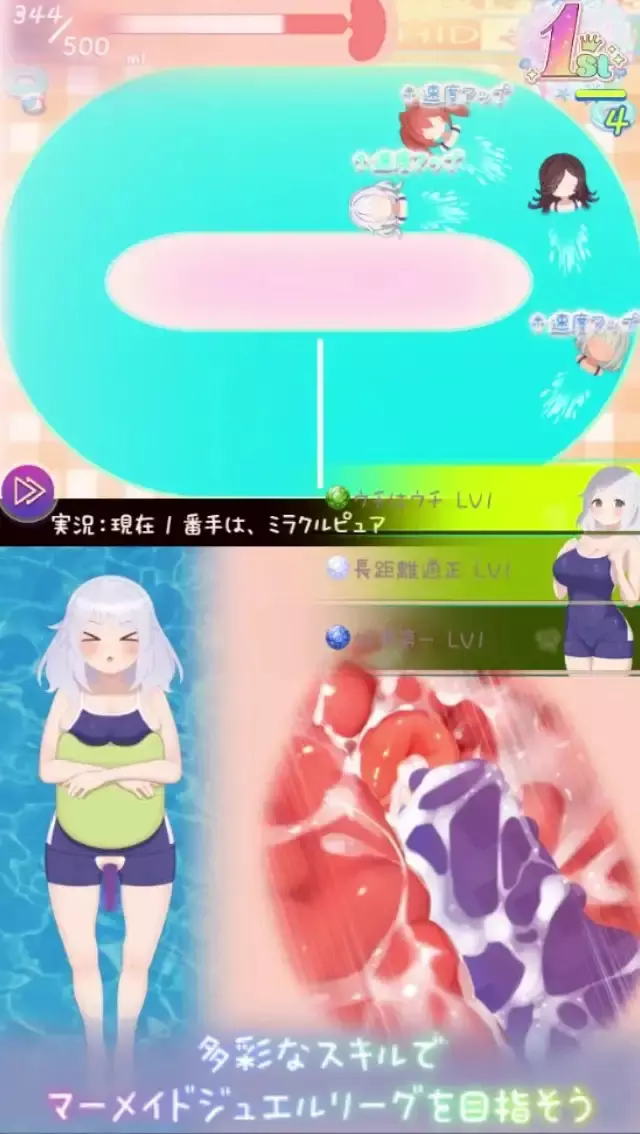 Summer Vacation Cinderella Blue