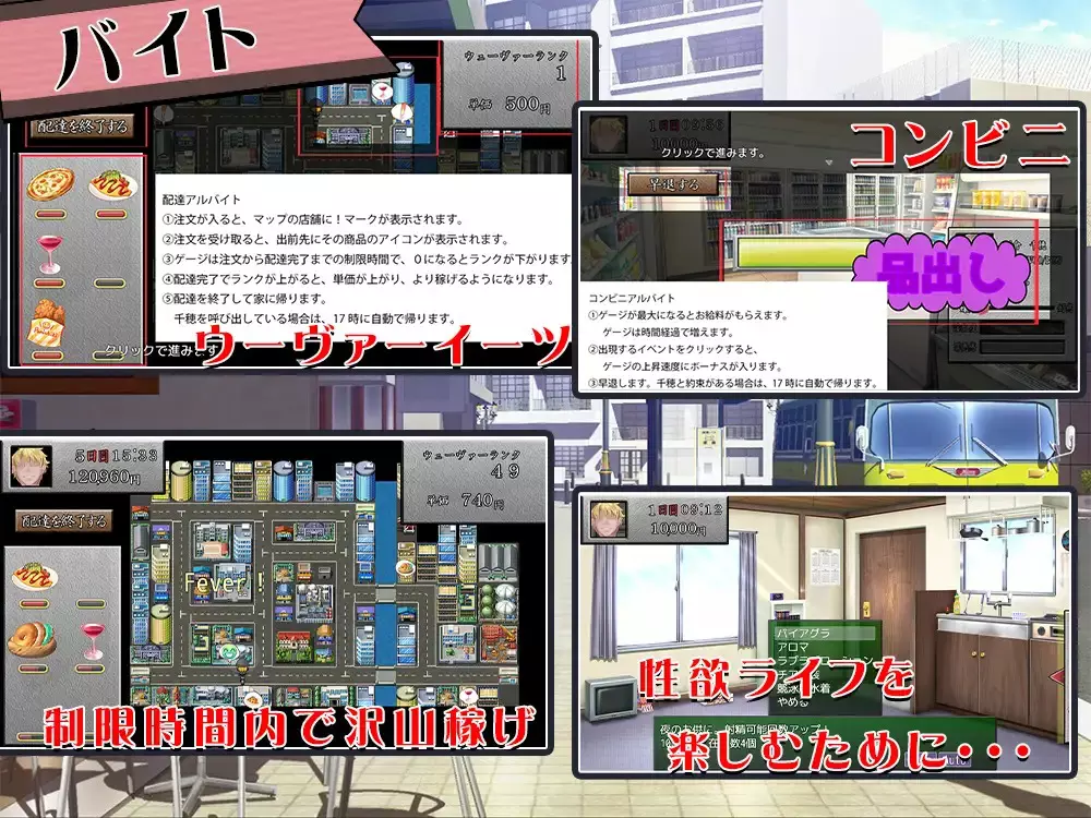 Your girlfriend is crazy about me? Android Port + Translation